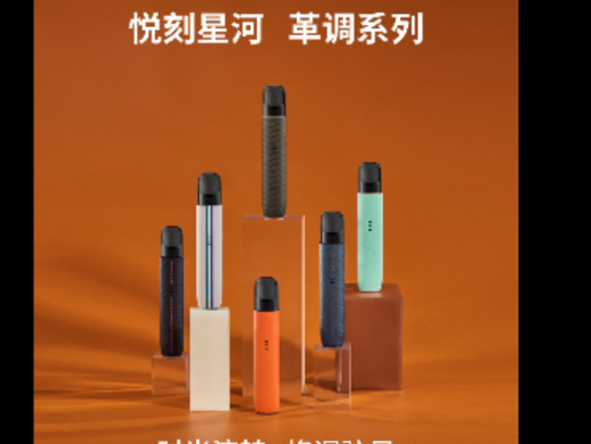 电子烟海外仓一件代发	，电子烟代理加盟价格